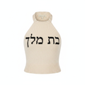 The Identity Knit