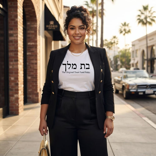 Woman wearing The Original Tee in white by Hashem Is My Sugar Daddy, featuring בת מלך and The Original Trust Fund Baby front graphic.